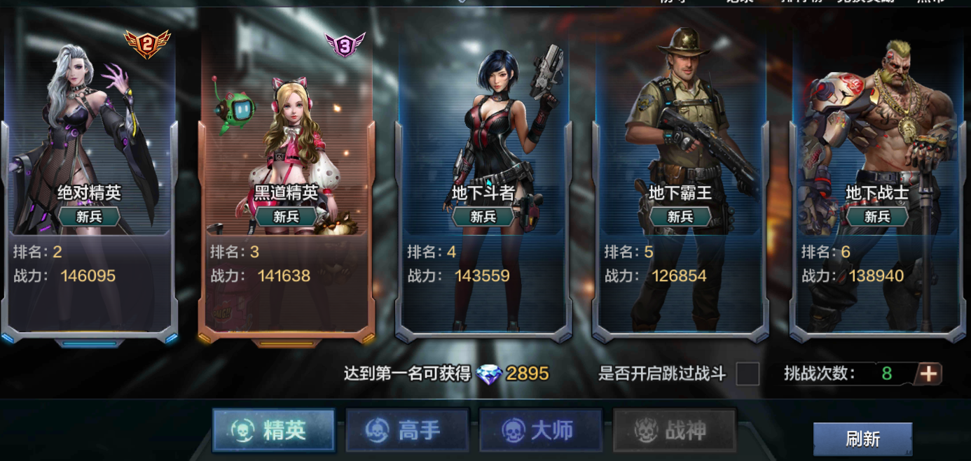 【活动取消】《末日雄师》新玩法即将来袭！你最喜欢哪一个？