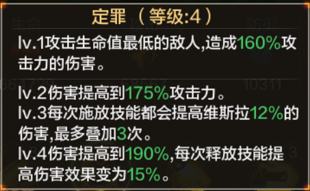 地对最弱小的目标痛下杀手,而不追求覆盖全局的火力,只为快速击破混乱