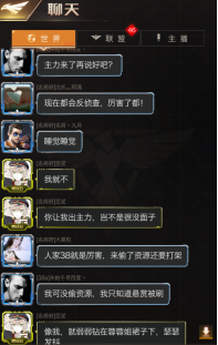 激烈的联盟大乱斗，战斗才是硬道理！