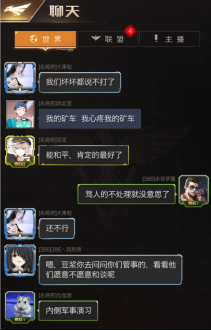 激烈的联盟大乱斗，战斗才是硬道理！