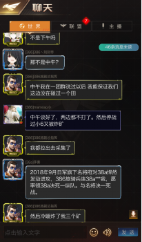 激烈的联盟大乱斗，战斗才是硬道理！