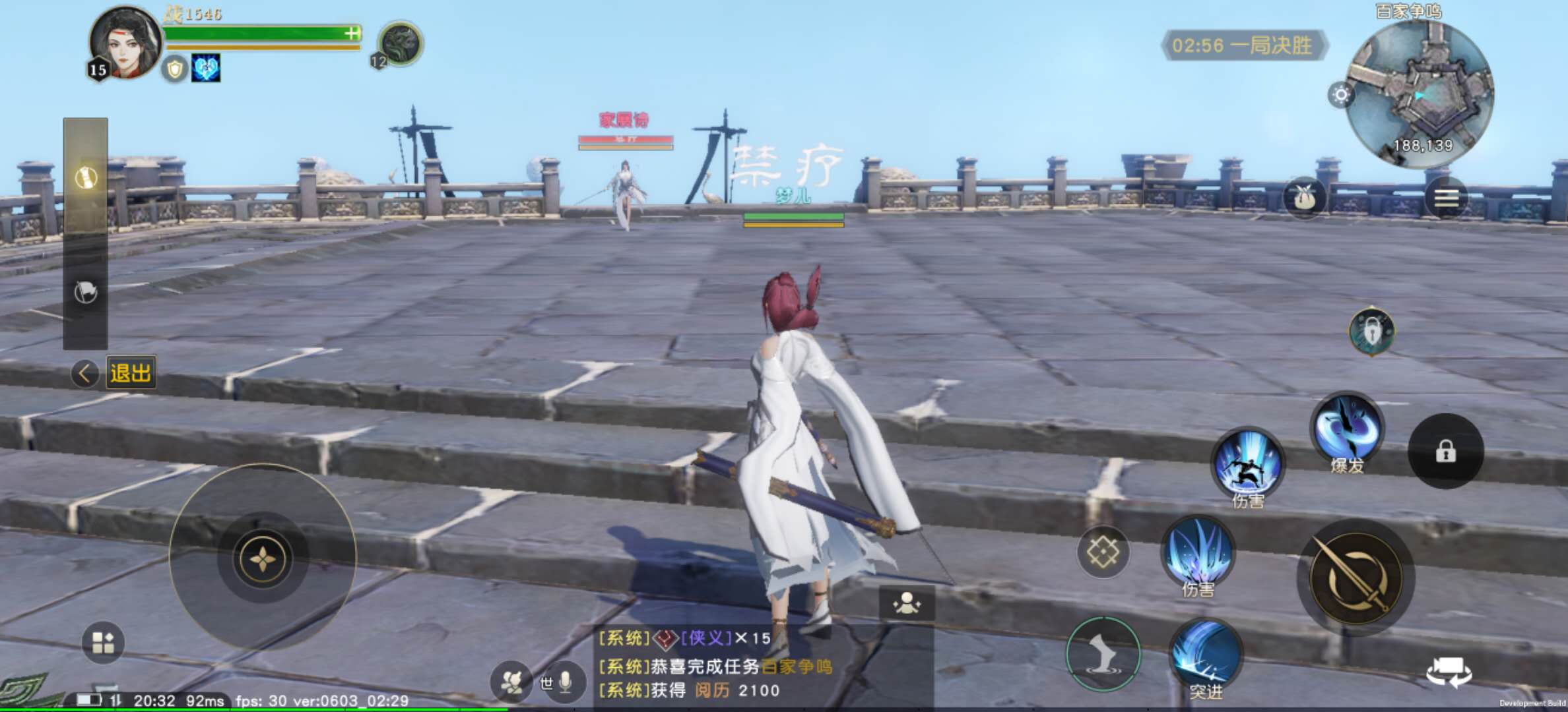 独孤求败 秦时明月世界PVP强势职业盘点