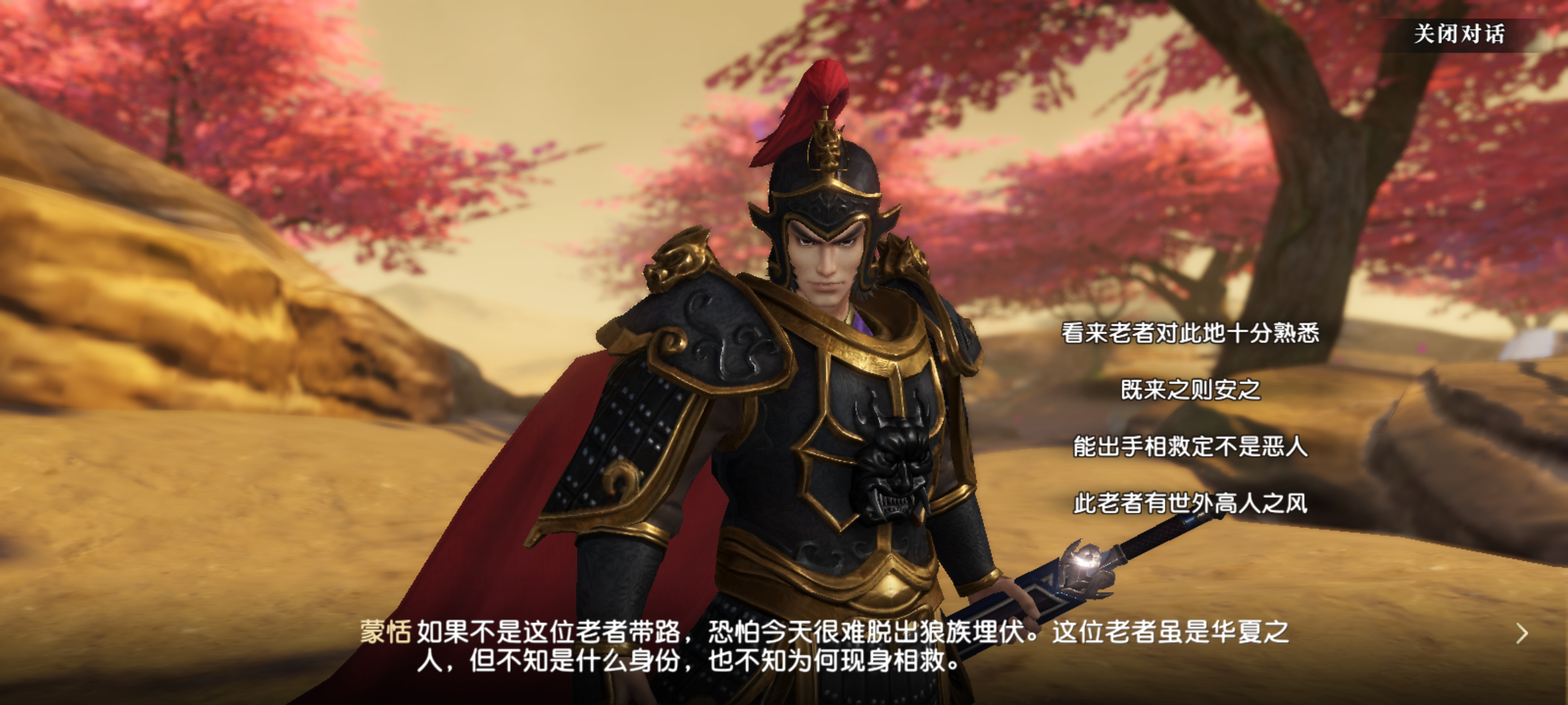 【第八天主线命轨】今日份的礼物，请查收~