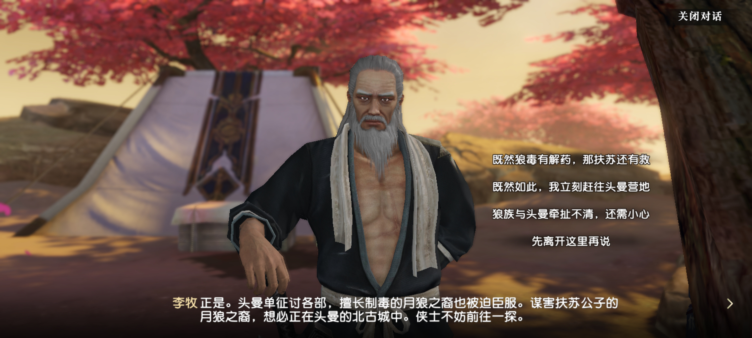 【第八天主线命轨】今日份的礼物，请查收~