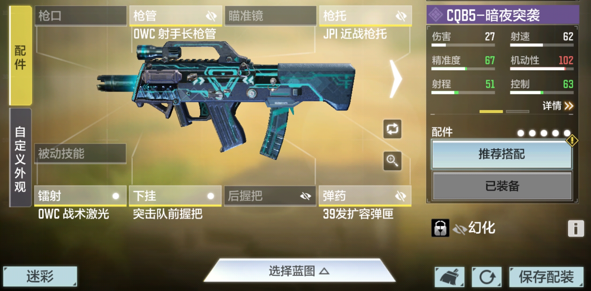 冷门的三连发武器cqb5