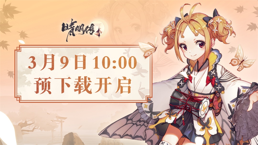 【预下载公告】内含客服指引+返利规则