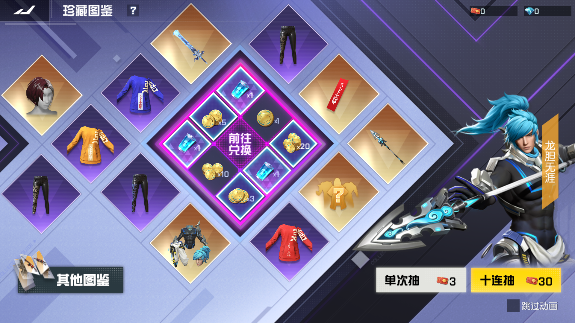 《终结战场》“Pro计划”版本2021年3月17日例行维护更新公告
