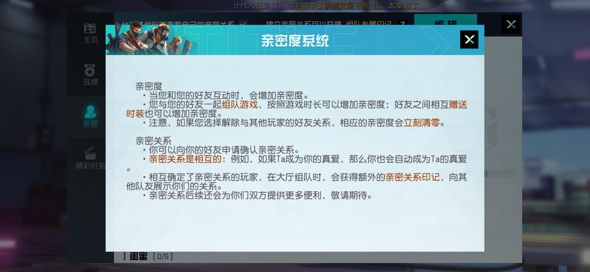 佳人如梦何处寻 战场为缘代牵情