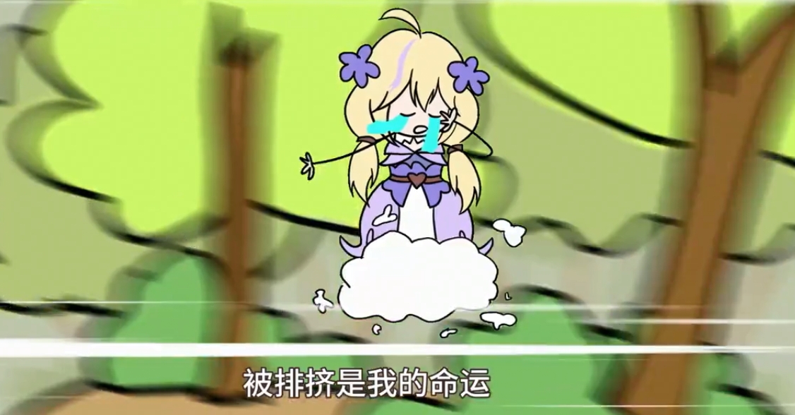 ✿卡巴拉脑洞剧场✿“大鸢种”鸢尾蒙冤奇缘