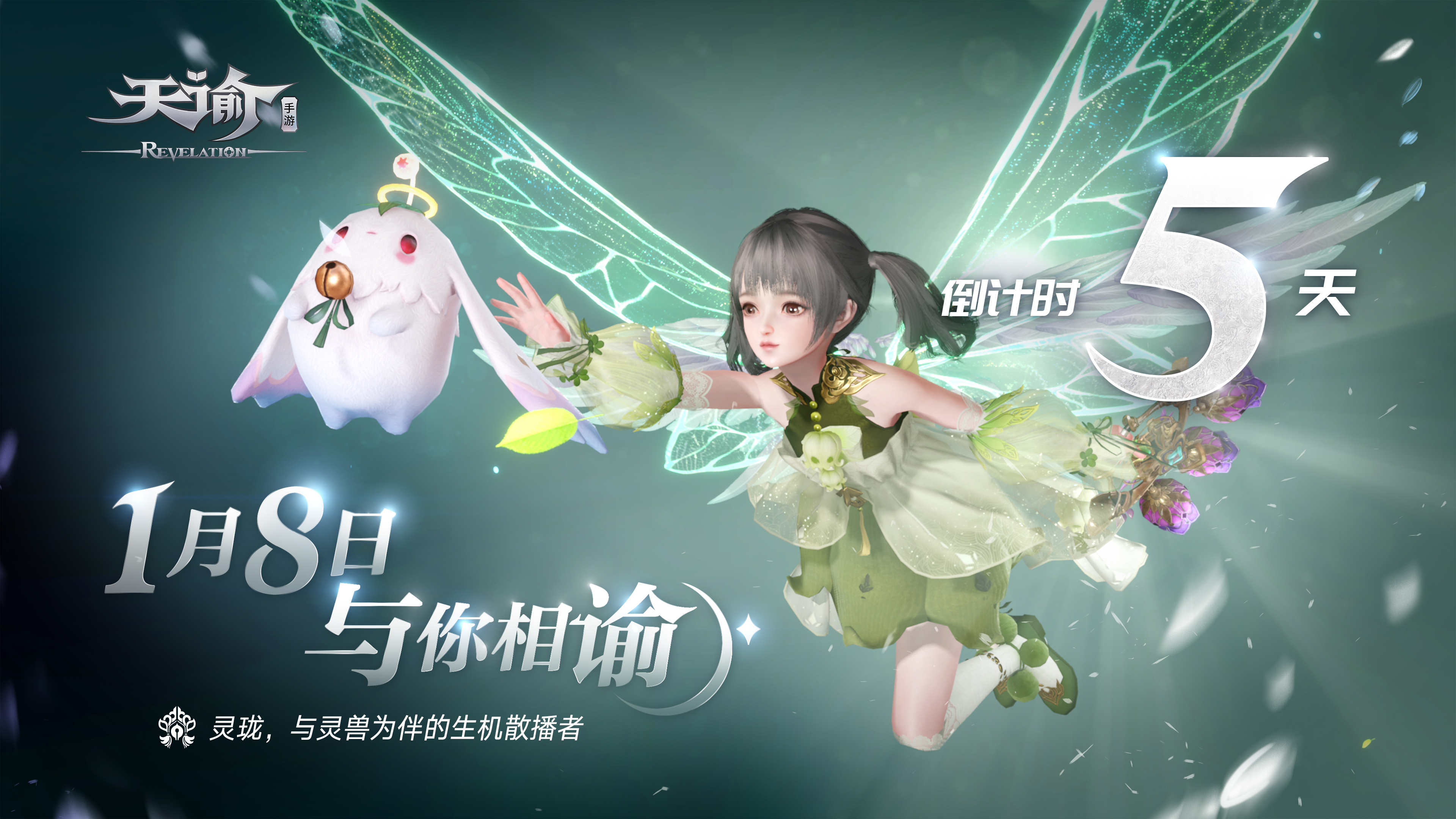 公测倒计时5天：穿云入海大世界，幻想背后的亿点点细节。