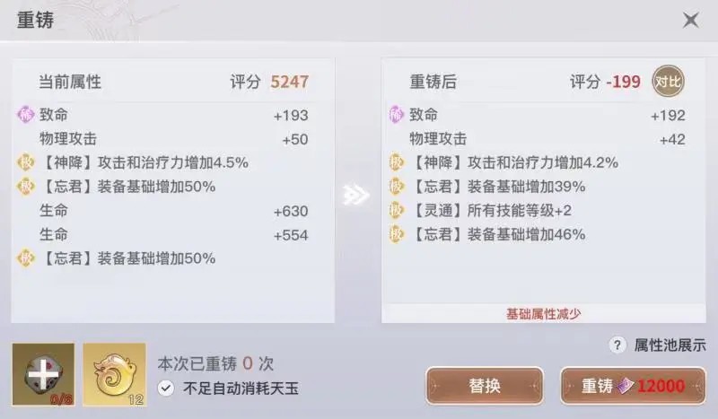 十连4SSR？8亿云币红包？这是真实存在的吗？
