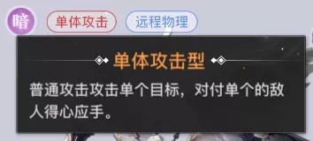 青麟之野爬塔攻略：难点BOSS解析！分享副本心得更有豪礼相送