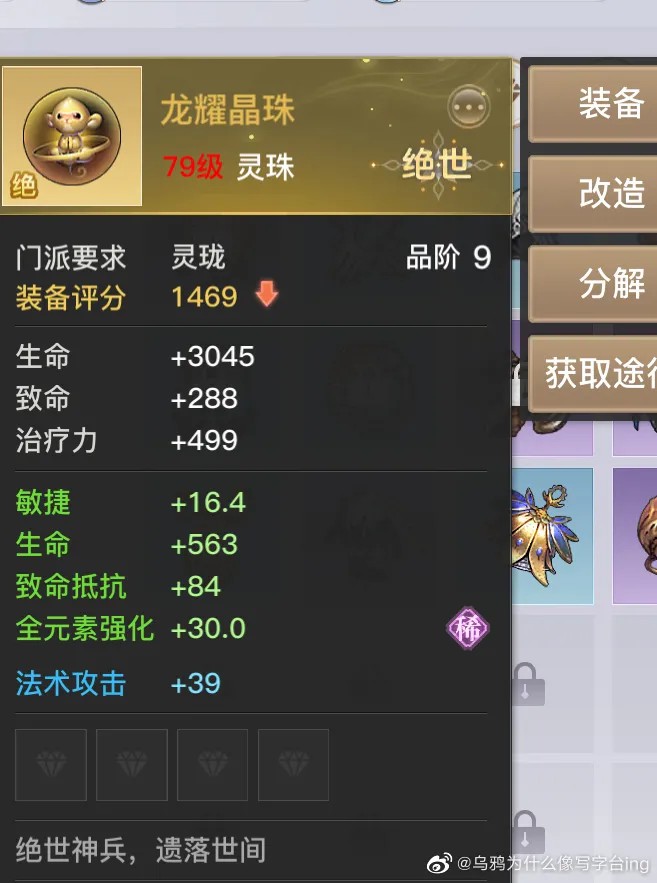十连4SSR？8亿云币红包？这是真实存在的吗？