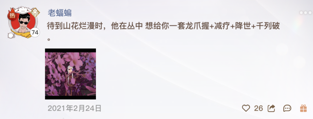 别人的元宵节吃汤圆，本谕的元宵节迟早笑死在谕乐圈！