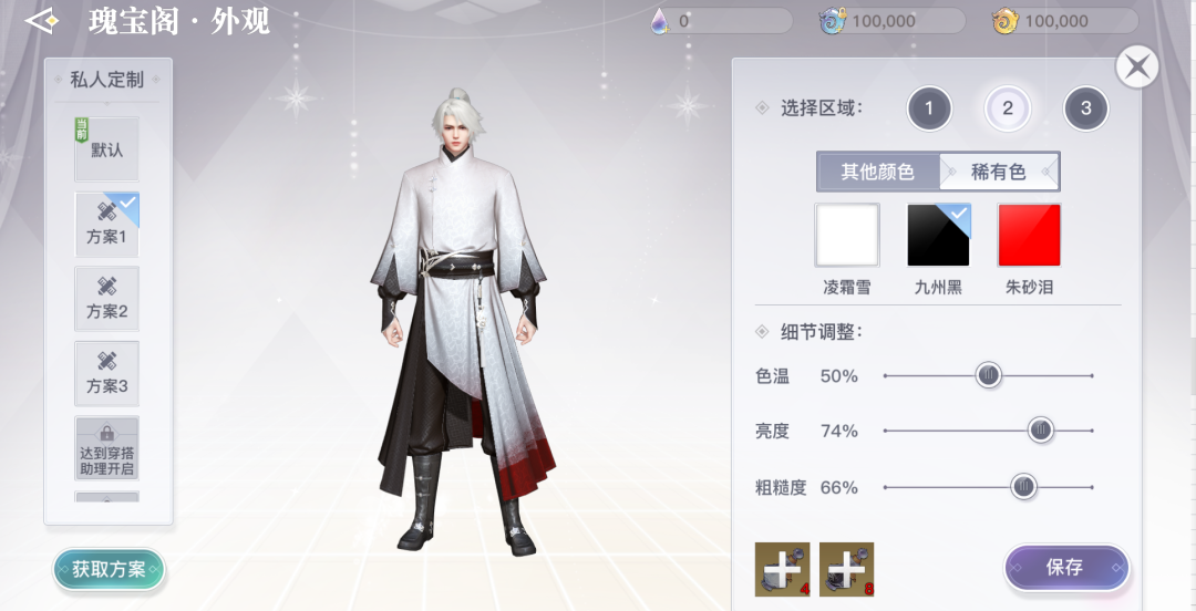 资料片倒计时3天！染色不覆盖/英灵守护...本期策划答疑附带新时装爆料！