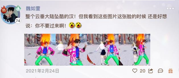 别人的元宵节吃汤圆，本谕的元宵节迟早笑死在谕乐圈！