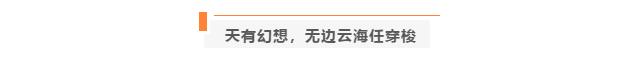 公测倒计时5天：穿云入海大世界，幻想背后的亿点点细节。