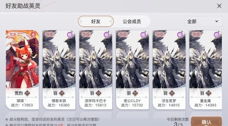 青麟之野爬塔攻略：难点BOSS解析！分享副本心得更有豪礼相送