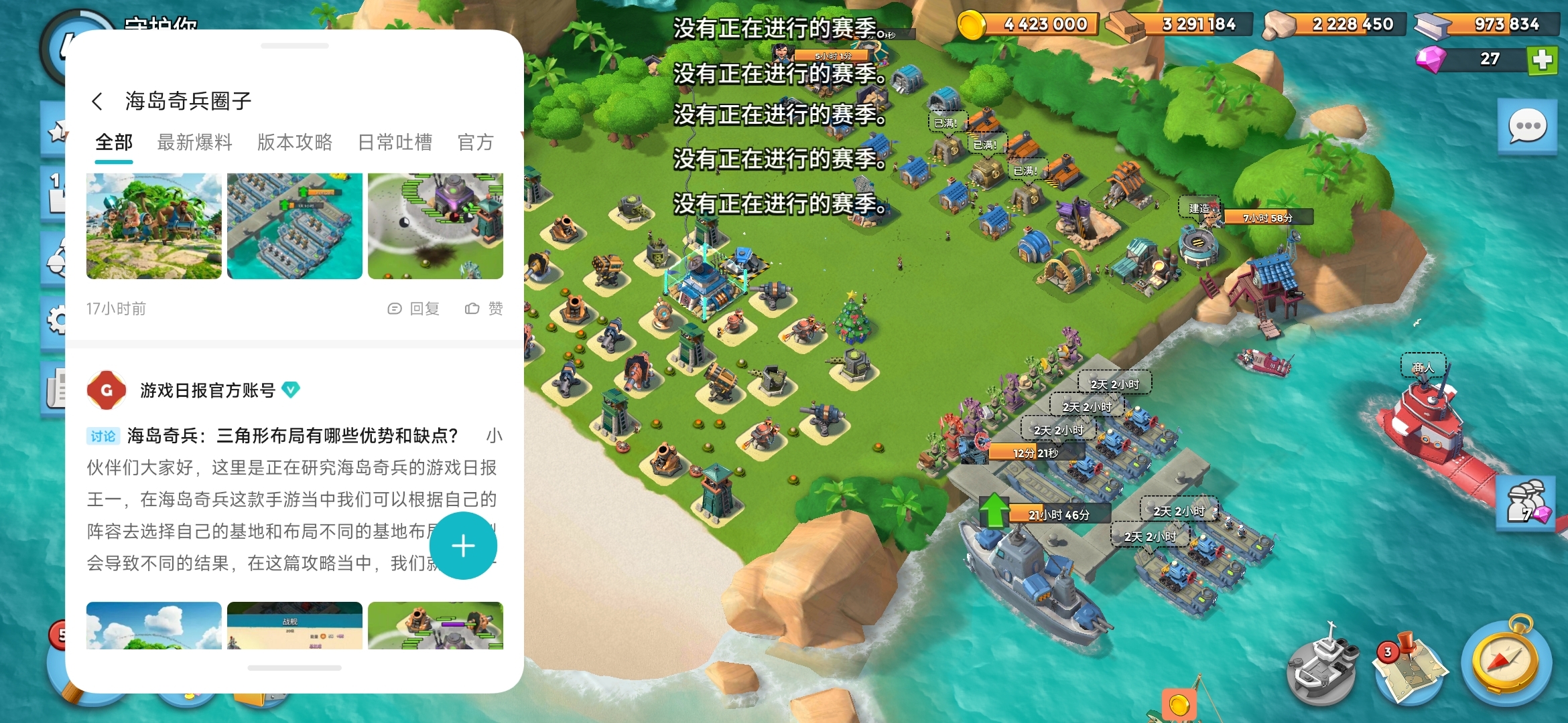 这个赛季怎么回事啊