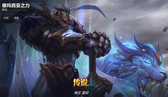 lol手游:超级大盖伦出装简介
