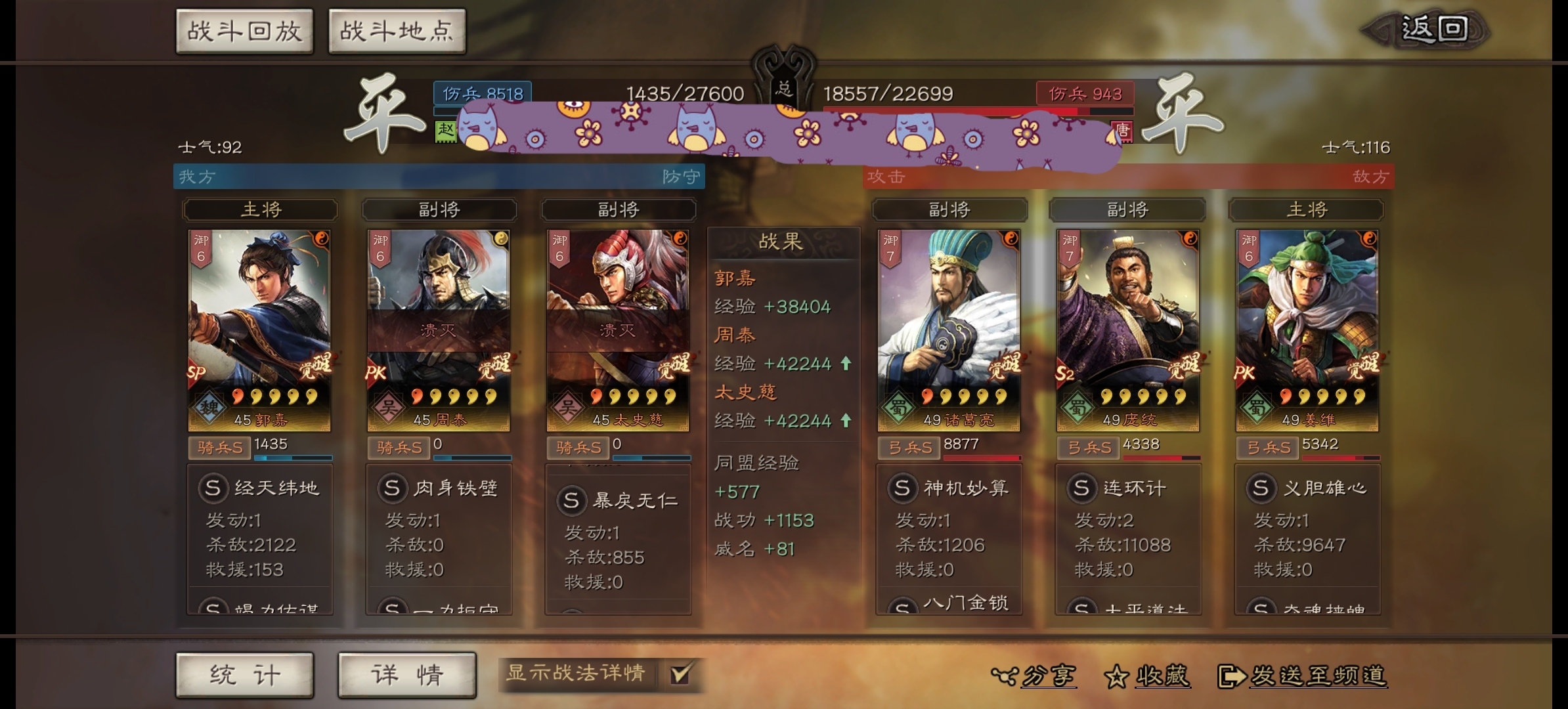 水军出来洗地啦！！！