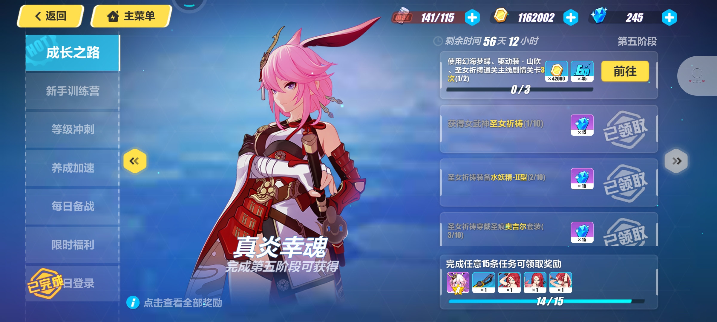 这个怎么打在线等挺急的
