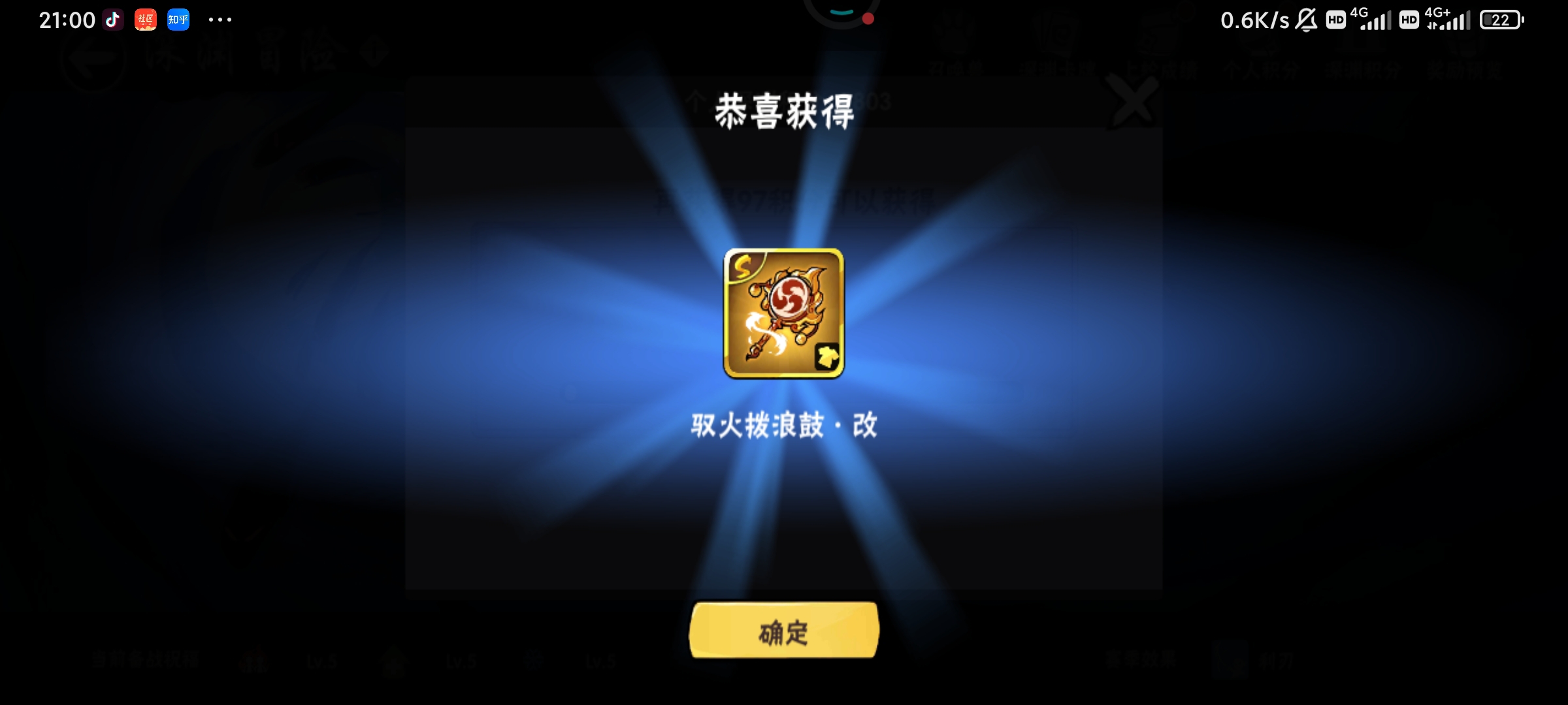 忍者必须死