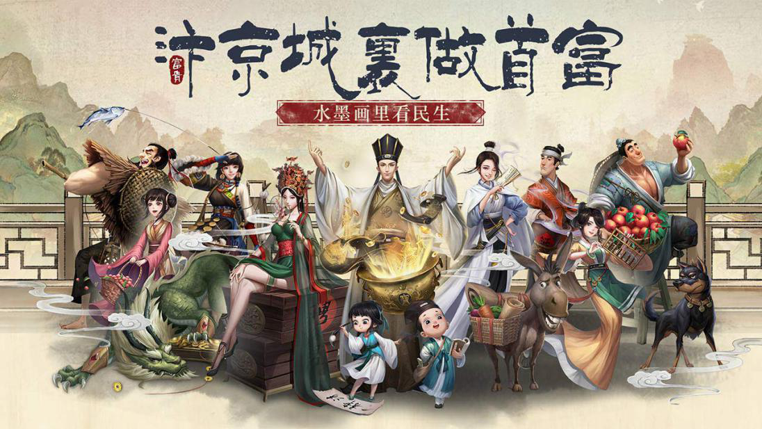 老壶登场！为您带来新鲜热辣的《掌柜头条》第一期