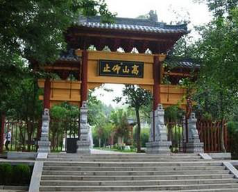 【四大书院】嵩阳书院