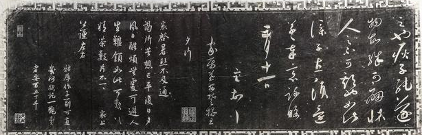 【宋书四大家】蔡襄篇
