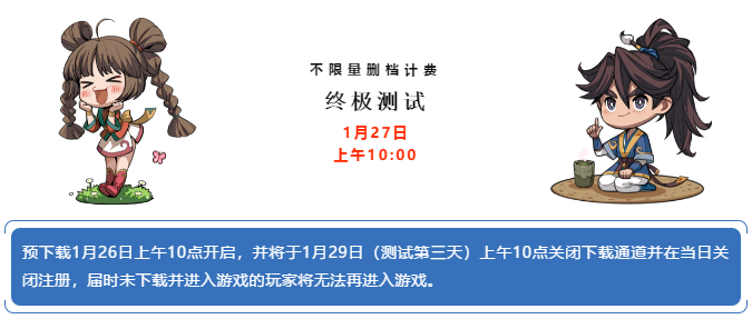 太渊隐逸人物情报首曝丨医者之心，妙手回春