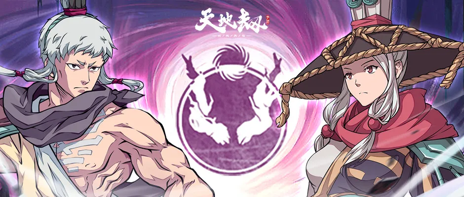 门派探秘第十三期丨康平司：这个心系苍生的门派居然是妖人所创！