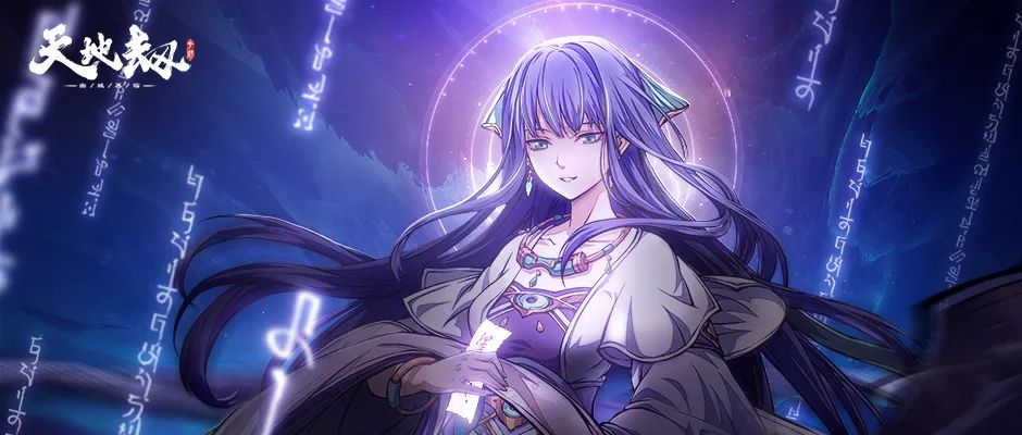 壁纸福利丨同紫枫仙女舞一段「敦煌曲」，品尽琼华仙子的万种风情！