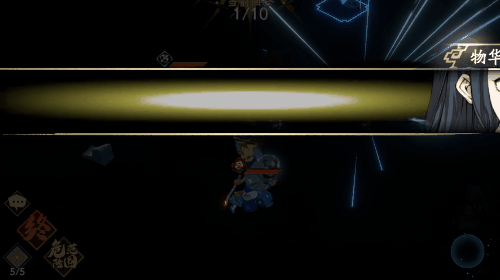 壁纸福利丨虞兮：唯愿世间无蚀，苍生得立