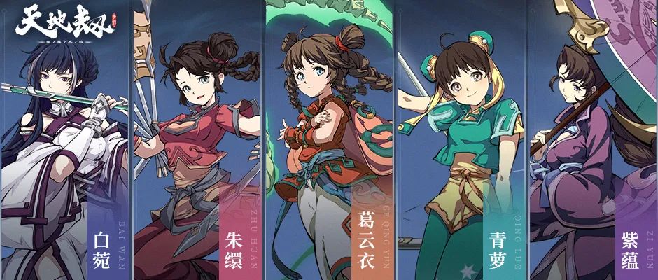 大神攻略 | 蚀之隙·新迷之关卡介绍