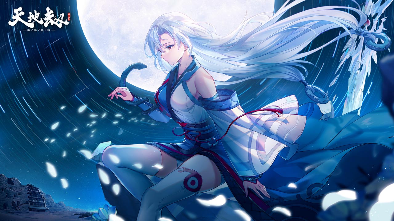 《天地劫：幽城再临》3月25日更新停机维护公告