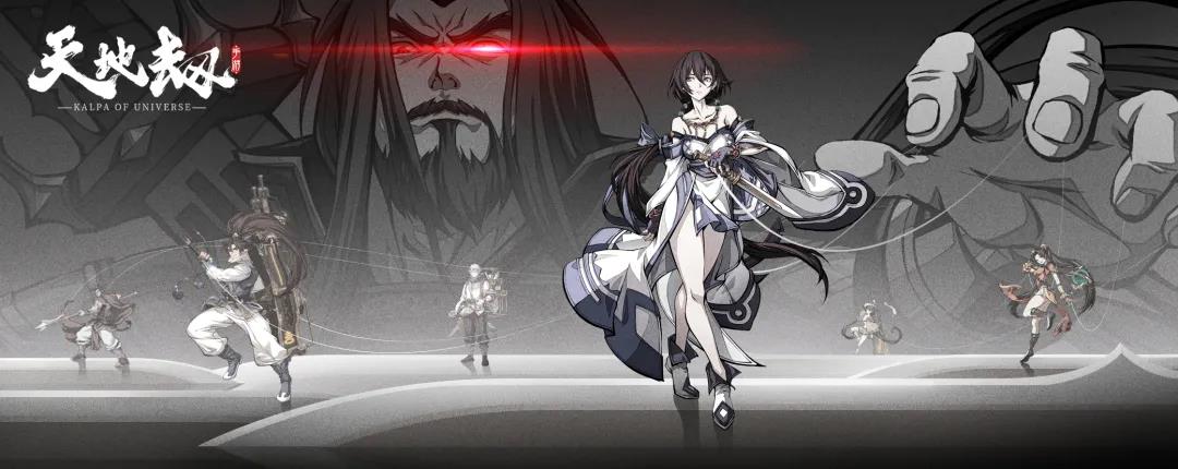 封寒月人物情报首曝丨四象门的天才咒法少女来了