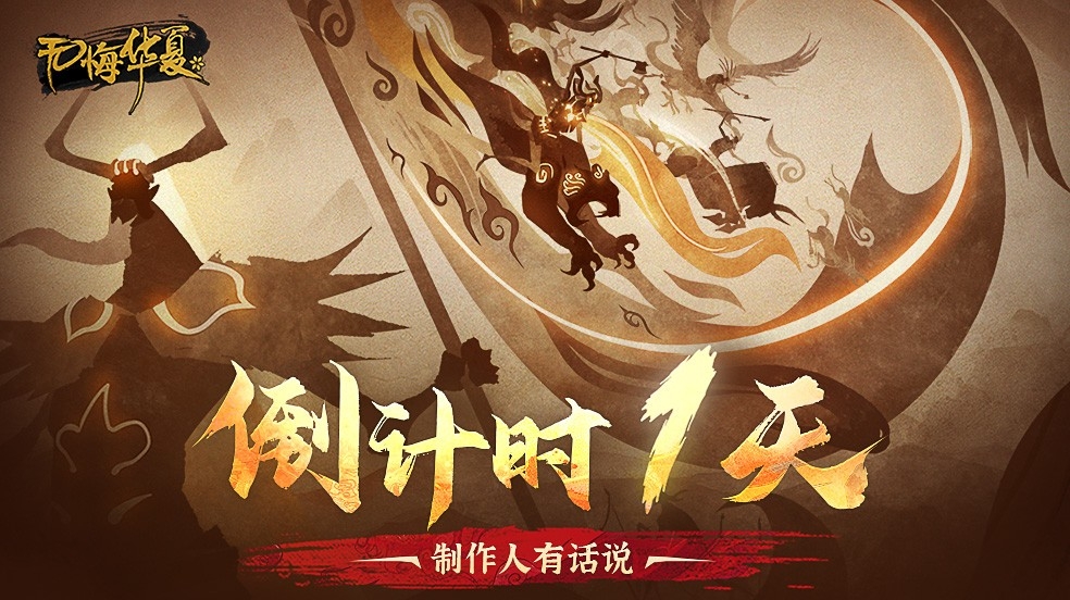 狮子山下发