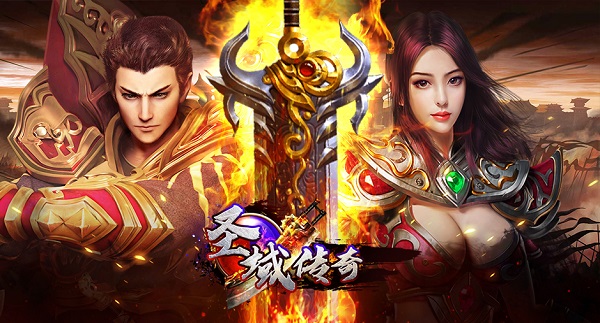 《圣域传奇》化神7服2月8日9:30开启