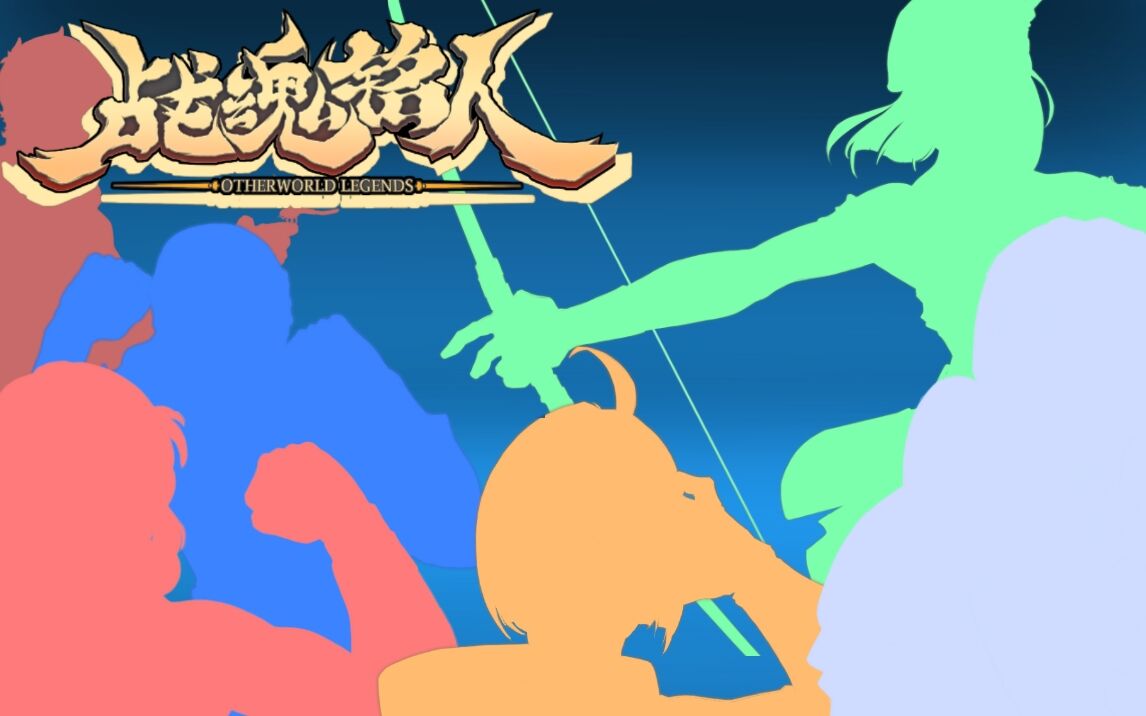 全英雄REMIX，谁是你的PICK?