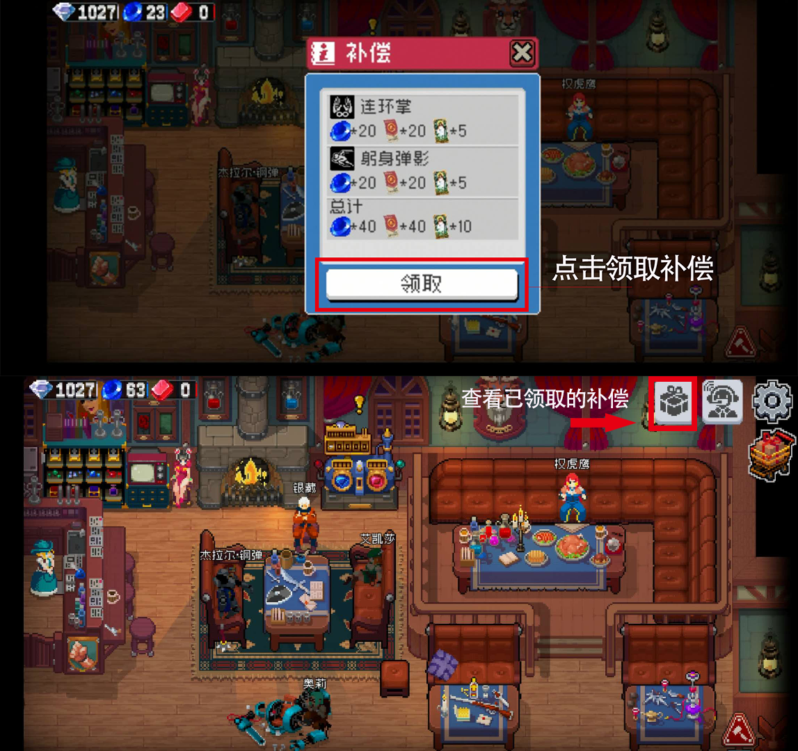 【公告】付费修改已更新，请及时更新至V1.0.12