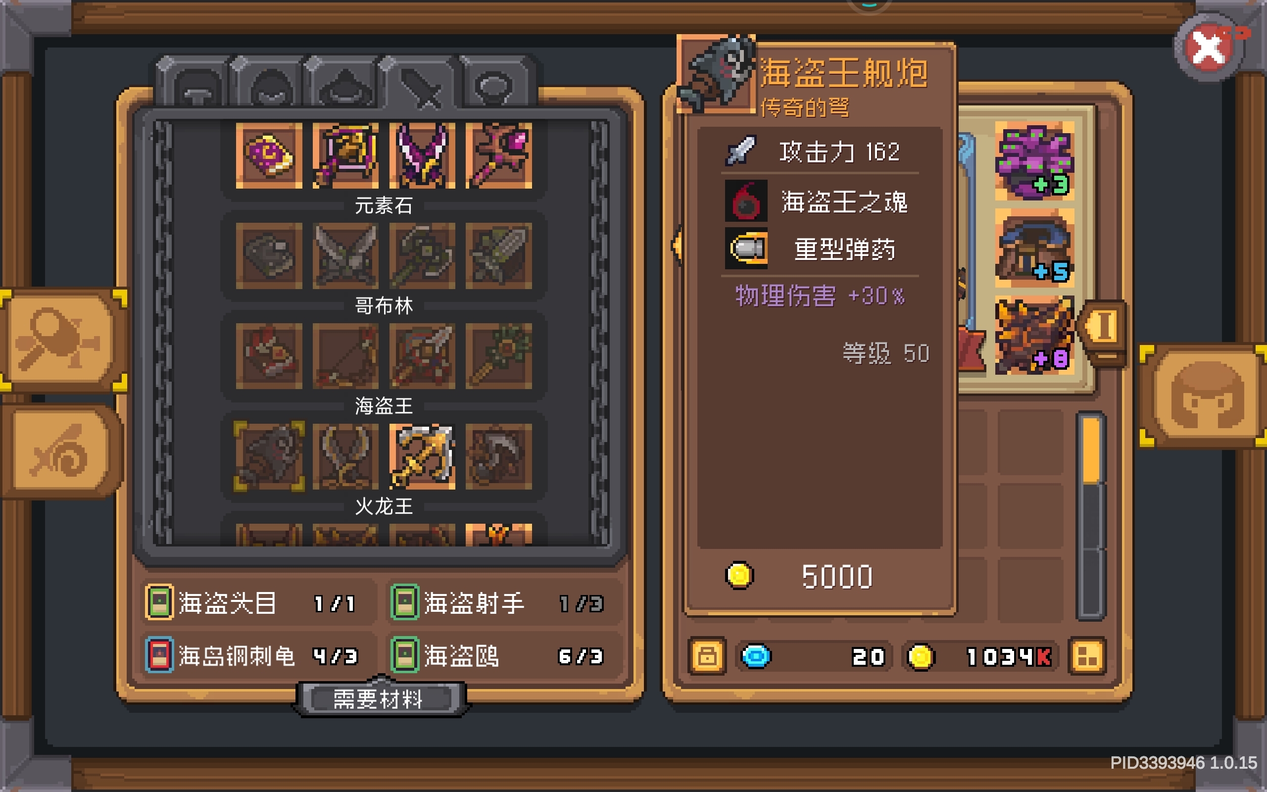 好好好，你这么玩是吧，两天，出不了一张骑士也就算了。
