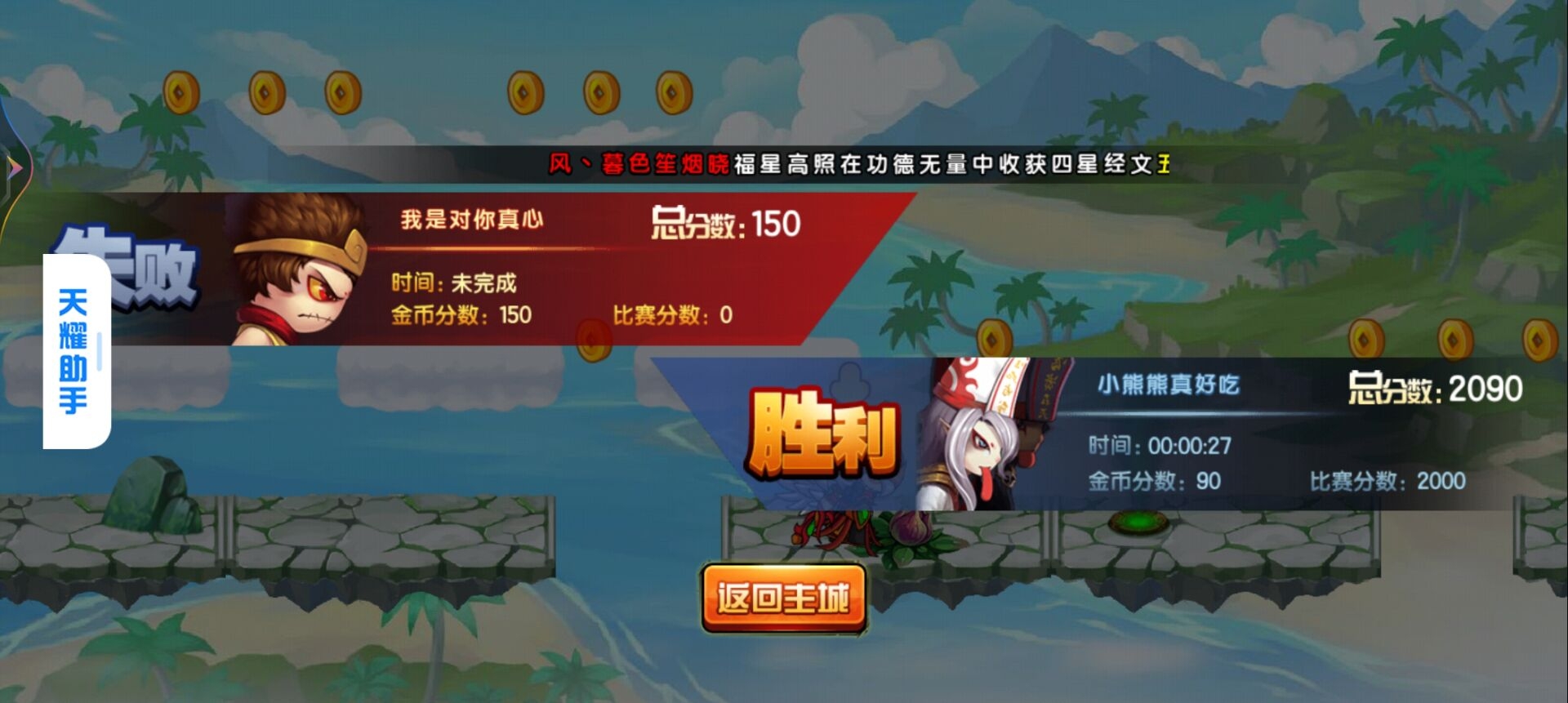 开挂怎么举报
