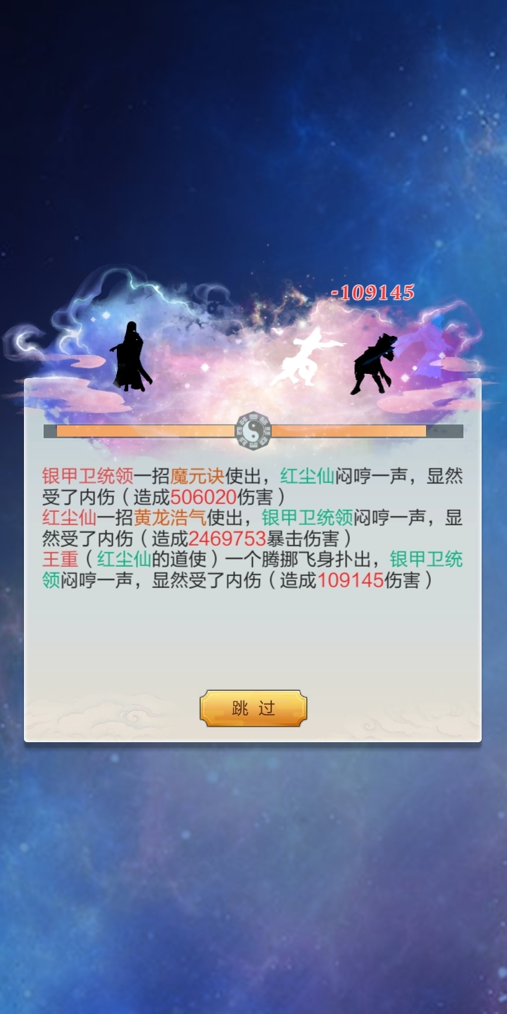卡住了，真烦。