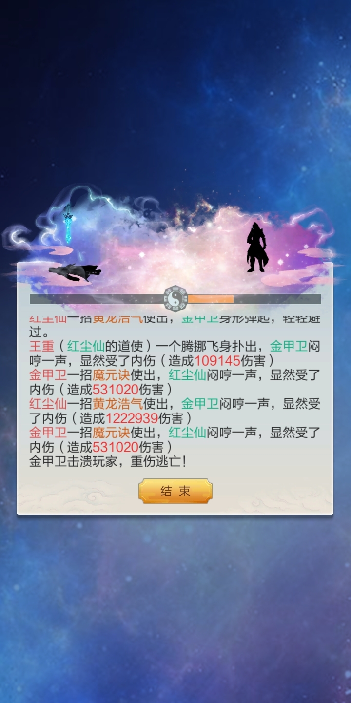 卡住了，真烦。