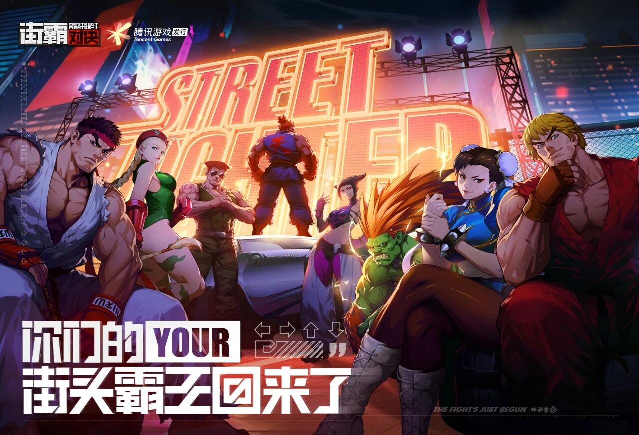 街霸对决：斜刘海造型是游戏最强buff？