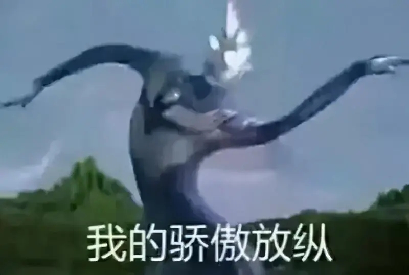 来给你们看点好笑的。
