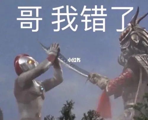 来给你们看点好笑的。