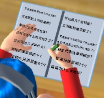 这岀的都是什么题，竟然和奥特曼有关！