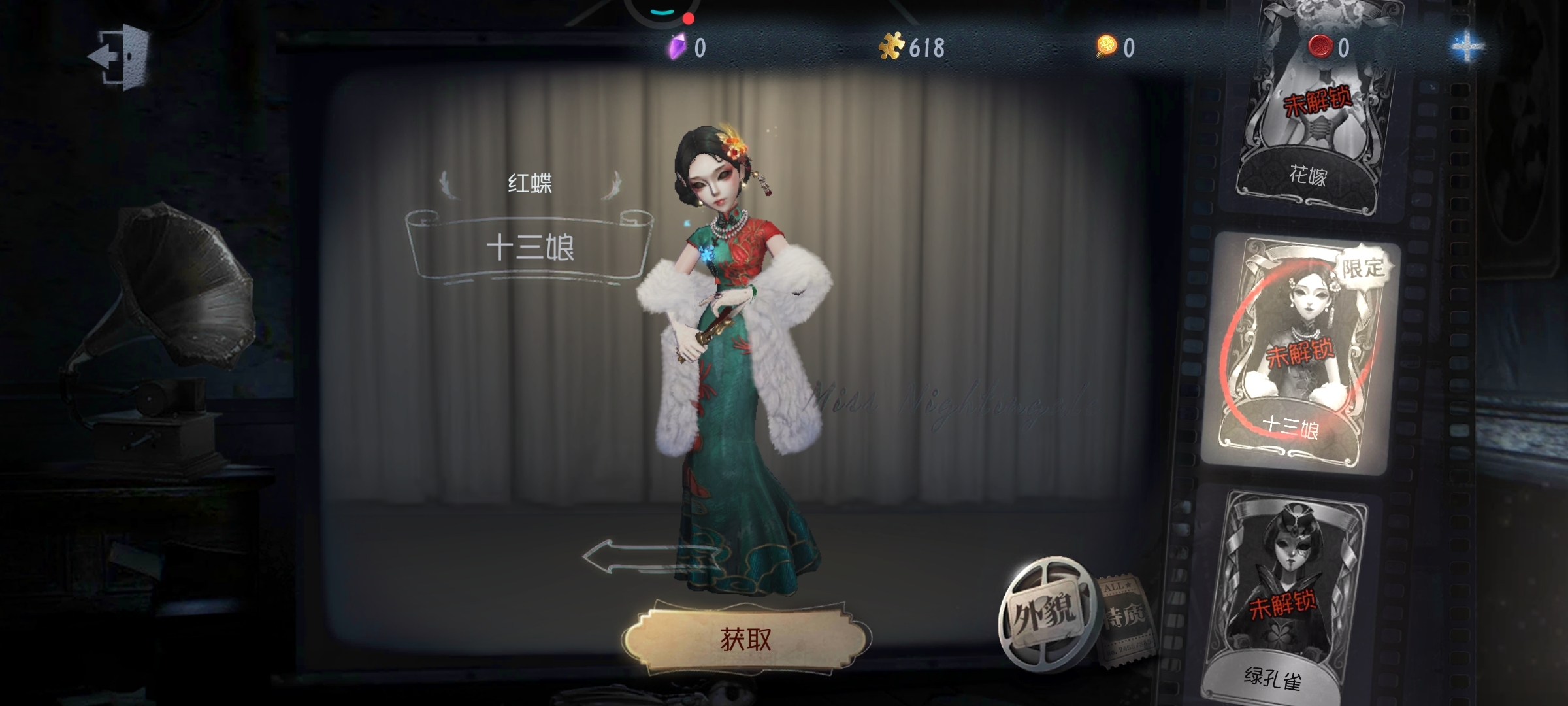 哈 0 0 熊猫223 2021年11月26日 21:30 红蝶的皮肤都还不错挺好看的